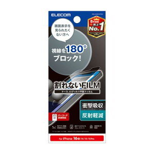 ELECOM PM-A25SFLPF2N iPhone 16e/iPhone 14/iPhone 13/iPhone 13 ProtB/̂h~/Ռz/˖h~/2way/E