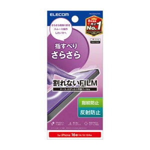 ELECOM PM-A25SFLSTNN iPhone 16e/iPhone 14/iPhone 13/iPhone 13 ProtB/X[X/wh~/˖h~