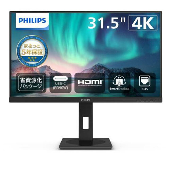 楽天市場】PHILIPS 32B1U3900/11 液晶ディスプレイ 31.5型/3840×2160 
