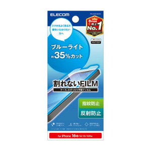ELECOM PM-A25SFLBLNN iPhone 16e/iPhone 14/iPhone 13/iPhone 13 ProtB/u[CgJbg/wh~/˖h~
