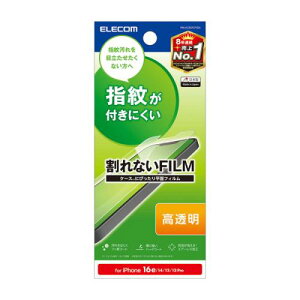 ELECOM PM-A25SFLFGN iPhone 16e/iPhone 14/iPhone 13/iPhone 13 ProtB/wh~/