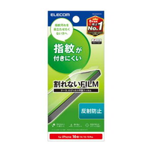 ELECOM PM-A25SFLFN iPhone 16e/iPhone 14/iPhone 13/iPhone 13 Pro�t�B����/�w��h�~/���˖h�~