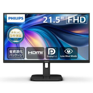 PHILIPS 22E1N1200A/11 tfBXvC 21.5^/1920×1080/DisplayPortAHDMIAD-sub/ubN/Xs[J[F/5Nԃtۏ/ȎpbP[W