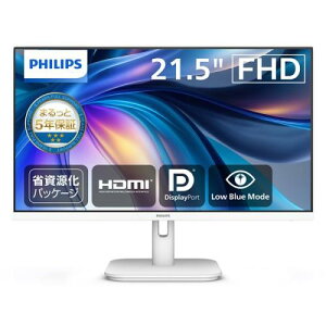 PHILIPS 22E1N1200AW/11 tfBXvC 21.5^/1920×1080/DisplayPortAHDMIAD-sub/zCg/Xs[J[F/5Nԃtۏ/ȎpbP[W