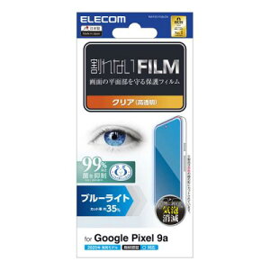 ELECOM PM-P251FLBLGN Google Pixel 9a/tB/u[CgJbg/wh~/