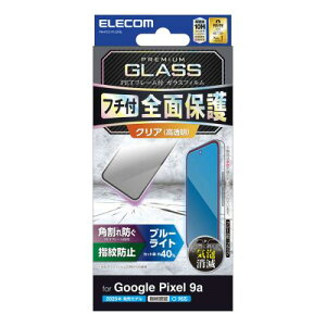 ELECOM PM-P251FLGFBL Google Pixel 9a/KXtB/t[t//u[CgJbg