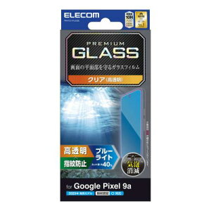 ELECOM PM-P251FLGGBL Google Pixel 9a/�K���X�t�B����/������/�u���[���C�g�J�b�g