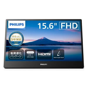 PHILIPS 16B1P3320/11 oCfBXvC 15.6^/1920×1080/USB-CAMicro-HDMI/ubN/Xs[J[FȂ/5Nԃtۏ/ȎpbP[W/d(PD)15W