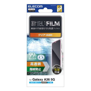 ELECOM PM-G254FLFG Galaxy A36 5G/tB/wh~/