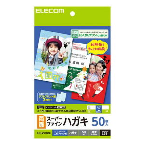 ELECOM EJH-WSFN50 nKLp/X[p[t@C///50