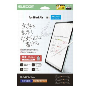 ELECOM TB-A25MFLAPNS iPad Air 11�C���`(M3/M2)/�ی�t�B����/���S�n/���˖h�~/�����p/�Ȃ߂炩�^�C�v