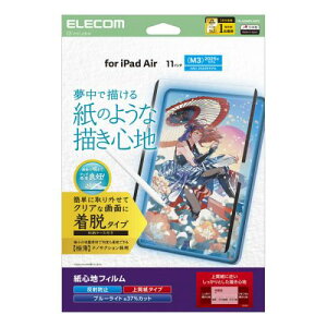 ELECOM TB-A25MFLNSPL iPad Air 11C`(M3/M2)/یtB/Sn/˖h~/㎿^Cv/E