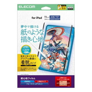 ELECOM TB-A25RFLNSPL iPad 11C`(A16)/10.9C`(10)/یtB/Sn/˖h~/㎿^Cv/E