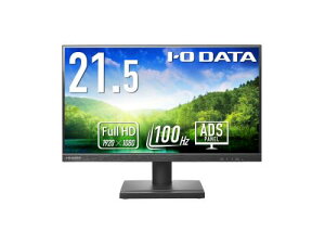 I-O DATA LCD-D222SDX ワイド液晶ディスプレイ 21.5型/1920×1080/HDMI、DisplayPort/ブラック/スピーカー:あり/「5年保証」/100Hz対応で視認性アップ!
