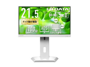 I-O DATA LCD-C222SDW-F-AG ChtfBXvC 21.5^/1920×1080/HDMIADisplayPortAUSB Type-C/zCg/Xs[J[F/fBXvC̉Ƀm[gPCu!/u5Nۏ؁v/R