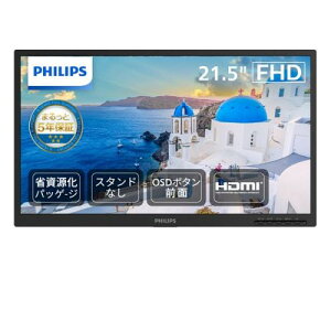 PHILIPS 22B2N2100L/11 tfBXvC 21.5^/1920×1080/HDMIAD-Sub/ubN/Xs[J[FȂ/5Nԃtۏ/ȎpbP[W/X^h