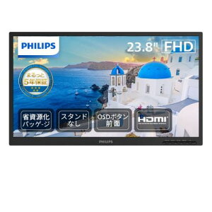 PHILIPS 24B2N2100L/11 tfBXvC 23.8^/1920×1080/HDMIAD-Sub/ubN/Xs[J[FȂ/5Nԃtۏ/ȎpbP[W/X^h