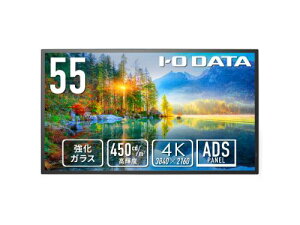 I-O DATA LCD-U551D-P ChtfBXvC 55^/3840×2160/HDMI(HDCP 2.2)AD-sub9s(IX)AUSB Standard A/ubN/Xs[J[F/KXhodlňSE^p