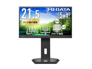 I-O DATA LCD-C222SDB-FX ���C�h�t���f�B�X�v���C 21.5�^/1920×1080/HDMI�ADisplayPort�AUSB Type-C/�u���b�N/�X�s�[�J�[�F����/�f�B�X�v���C�̉��Ƀm�[�gPC��u����!/�u5�N�ۏ؁v