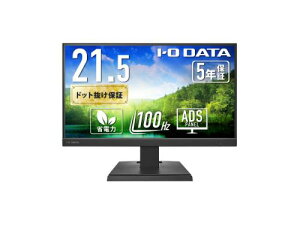 I-O DATA LCD-C222SDBX ���C�h�t���f�B�X�v���C 21.5�^/1920×1080/HDMI�ADisplayPort�AUSB Type-C/�u���b�N/�X�s�[�J�[�F����/100Hz�Ή��Ŏ��F���A�b�v!/�u5�N�ۏ؁v