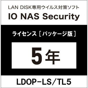 I-O DATA LDOP-LS/TL5 LAN DISK�p���C�Z���X IO NAS Security 5�N��