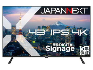 �y�@�l�l������zJAPANNEXT JN-IPS43U-M-H5 �t���f�B�X�v���C 43�^/3840×2160/HDMI×3/�u���b�N/�X�s�[�J�[�L/5�N�ۏ�