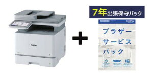 brother ZBR-MFCL8970CDW/7Y A4�J���[�����@/MFC-L8970CDW 7�N�ێ�t���Z�b�g