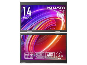 I-O DATA LCD-YC1412DX-AG ���o�C���f�B�X�v���C 14�^/1920×1080/HDMI(�~�j)�AUSB Type-C(DisplayPort Alt Mode)/�V���o�[/�X�s�[�J�[�F�Ȃ�/2��ʕ\��!14�^�f���A�����o�C���f�B�X�v���C/�R��