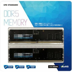 CFD�̔� 4988755-062848 CFD �X�^���_�[�h������ DDR5-4800 PC5-38400 �f�X�N�g�b�v�p 8GB 2���g W5U4800CS-8G