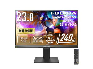 I-O DATA LCD-GD243UDB-F �Q�[�~���O�t���f�B�X�v���C 23.8�^/1920×1080/HDMI�ADisplayPort/�u���b�N/�X�s�[�J�[�F����/240Hz�Ή��Q�[�~���O���j�^�[�I/�u5�N�ۏ؁v�u���P�_�ۏ؁v