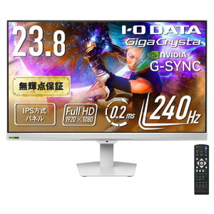 I-O DATA LCD-GD243UDW �Q�[�~���O�t���f�B�X�v���C 23.8�^/1920×1080/HDMI�ADisplayPort/�z���C�g/�X�s�[�J�[�F����/240Hz�Ή��Q�[�~���O���j�^�[�I/�u5�N�ۏ؁v�u���P�_�ۏ؁v
