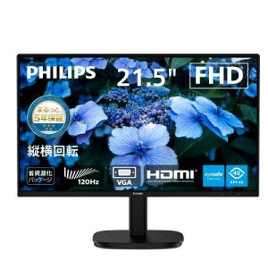 PHILIPS 22B2N3200A/11 �t���f�B�X�v���C 21.5�^/1920×1080/DisplayPort�AHDMI�AD-Sub/�u���b�N/�X�s�[�J�[�F����/5�N�ԃt���ۏ�/�Ȏ������p�b�P�[�W/���~�X�^���h/Eyesafe2.0