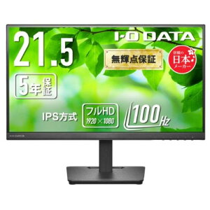 I-O DATA LCD-A222SDB ���C�h�t���f�B�X�v���C 21.5�^/1920×1080/�A�i���ORGB�AHDMI/�u���b�N/�X�s�[�J�[�F����/�g���₷���Ɗ��z���𗼗������t��HD���C�h�t��/�u���P�_�ۏ؁v