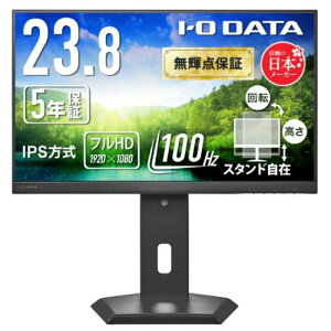 I-O DATA LCD-A242SDB-FX ���C�h�t���f�B�X�v���C 23.8�^/1920×1080/�A�i���ORGB�AHDMI/�u���b�N/�X�s�[�J�[�F����/�g���₷���Ɗ��z���𗼗������X�^���_�[�h���f��/�u���P�_�ۏ؁v