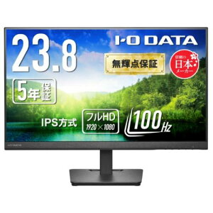I-O DATA LCD-A242SDBX ���C�h�t���f�B�X�v���C 23.8�^/1920×1080/�A�i���ORGB�AHDMI/�u���b�N/�X�s�[�J�[�F����/�g���₷���Ɗ��z���𗼗������X�^���_�[�h���f��/�u���P�_�ۏ؁v