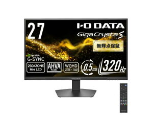 I-O DATA LCD-GDQ271ULAQB �Q�[�~���O�t���f�B�X�v���C 27�^/2560×1440/HDMI(HDCP 2.3)×2�ADisplayPort(HDCP 2.3)×1/�u���b�N/�X�s�[�J�[�F����/320Hz�̑�����Mini LED�̔������𗼗�/5�N�ۏ�WQHD