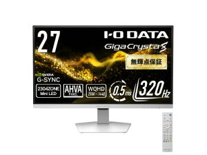 I-O DATA LCD-GDQ271ULAQW �Q�[�~���O�t���f�B�X�v���C 27�^/2560×1440/HDMI(HDCP 2.3)×2�ADisplayPort(HDCP 2.3)×1/�z���C�g/�X�s�[�J�[�F����/320Hz�̑�����Mini LED�̔������𗼗�/5�N�ۏ�WQHD