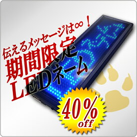 楽天市場 ネームプレート ディスプレイ パソコン 周辺機器 の通販