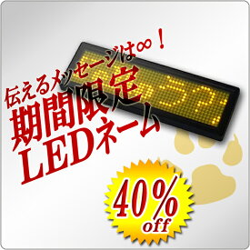楽天市場 ネームプレート ディスプレイ パソコン 周辺機器 の通販