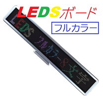 楽天市場】デジタルサイネージ・電子看板（業務用品・店舗用品 