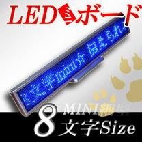 楽天市場】電光掲示板 led（業務用品・店舗用品｜サービス・リフォーム 