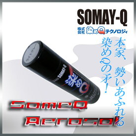 楽天市場 布 を 染める スプレー Diy 工具 花 ガーデン Diy の通販 楽天市場 布 を 染める スプレー Diy 工具 花 ガーデン Diy の通販