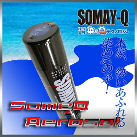 楽天市場 染めq オーシャンブルーの通販 楽天市場 染めq オーシャンブルーの通販