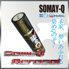 楽天市場 布 を 染める スプレー Diy 工具 花 ガーデン Diy の通販