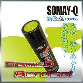 楽天市場 布 を 染める スプレー Diy 工具 花 ガーデン Diy の通販 楽天市場 布 を 染める スプレー Diy 工具 花 ガーデン Diy の通販