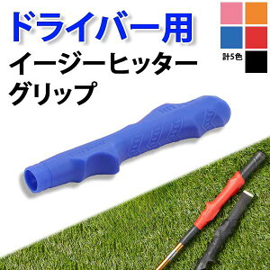 ObvɖȂEasyPowerGripihCo[pj