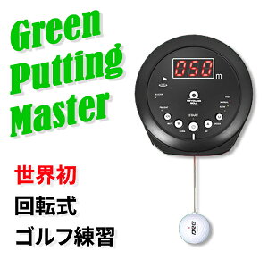 Green Putting Master OO StK łĂ St 