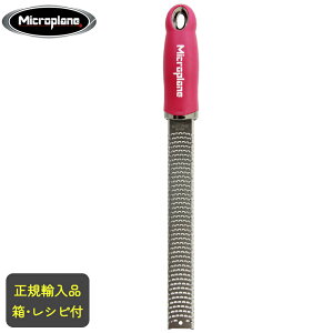 Microplane@}CNvC@v~AV[Y@[X^[O[^[@yzbgsNz@yo׉\zm`[Y낵E}CNv[]@Ki {KAi