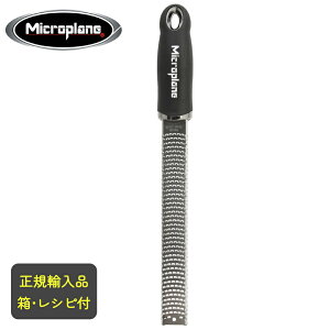 Microplane@}CNvC@v~AV[Y@[X^[O[^[@yubNzm`[Y낵E}CNv[]@Ki {KAi