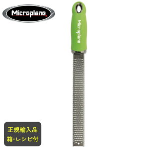Microplane@}CNvC@v~AV[Y@[X^[O[^[@yO[z@yo׉\zm`[Y낵E}CNv[]@Ki {KAi